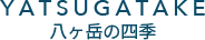 YATSUGATAKE
